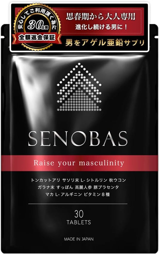 Adult Supplement From Puberty, Zinc, Citrulline, Arginine, Placenta, SENOBAS, 30 Day Supply (1 Month)