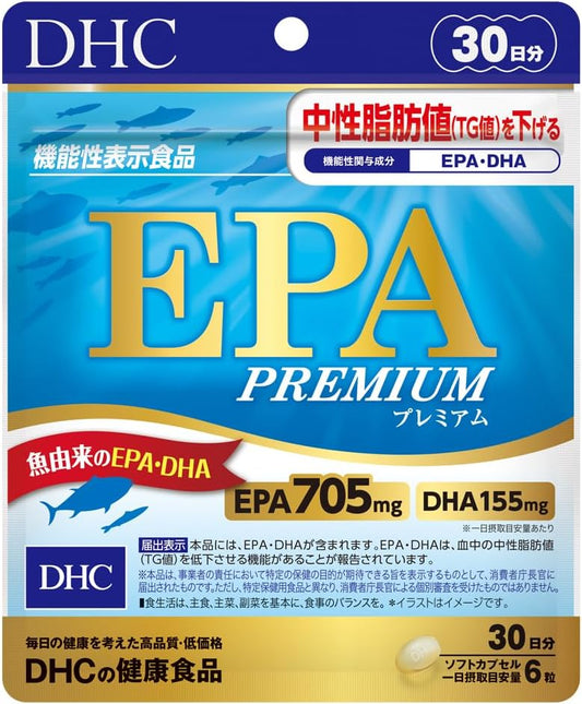 DHC EPA Premium, 30-Day Supply, Food with Functional Claims, 180 Tablets