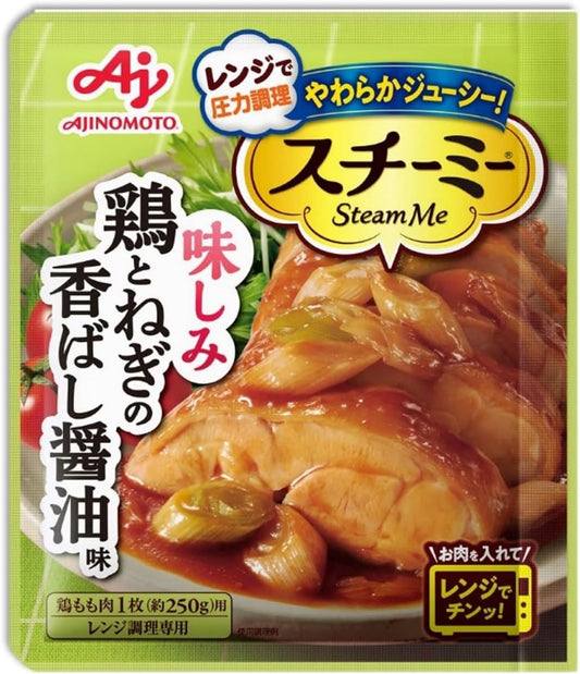 Ajinomoto Steamy, Chicken and Onion Scented Soy Sauce, Microwave Cooking, Easy Side Dish
