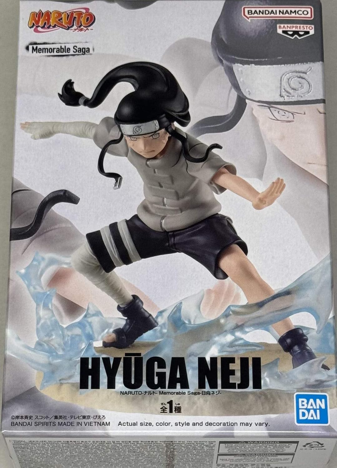 Naruto Memorable Saga Sun Screw