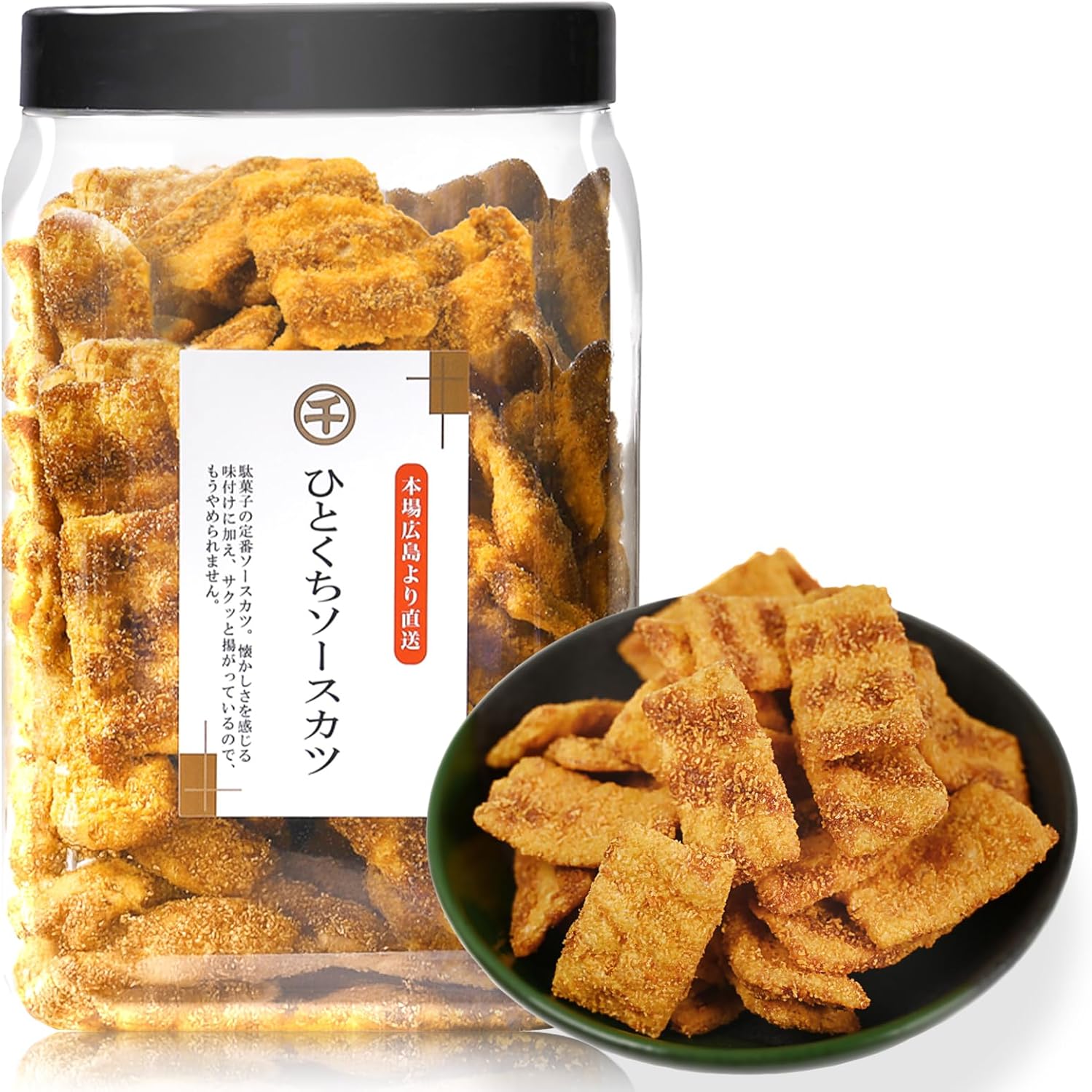 Hitorikuchi Sauce Katsu 420g [Large Capacity Commercial Use Snacks] Nostalgic駄菓子 Snack (for snacks/snacks) Sauce Katsu Sennari Shokai [Tsumami Kura]