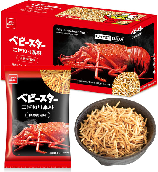 【Official Snack Company Shop Online Exclusive】 Baby Star Premium Ingredients Ise Shrimp Flavor [20g x 12 bags] Enjoy the Luxury of Mie's Bounty Baby Star (Snack Ramen, Ramen Snack, Snack Gift