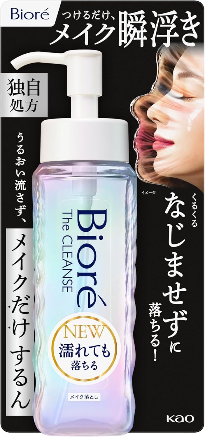 Bioré Zakurin Oil and Makeup Remover 6.3 fl oz (190 ml) Cleansing Oil, Cleansing Makeup Remover