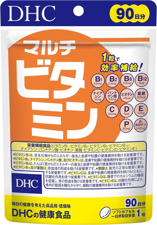 DHC Multi Vitamin , , ,