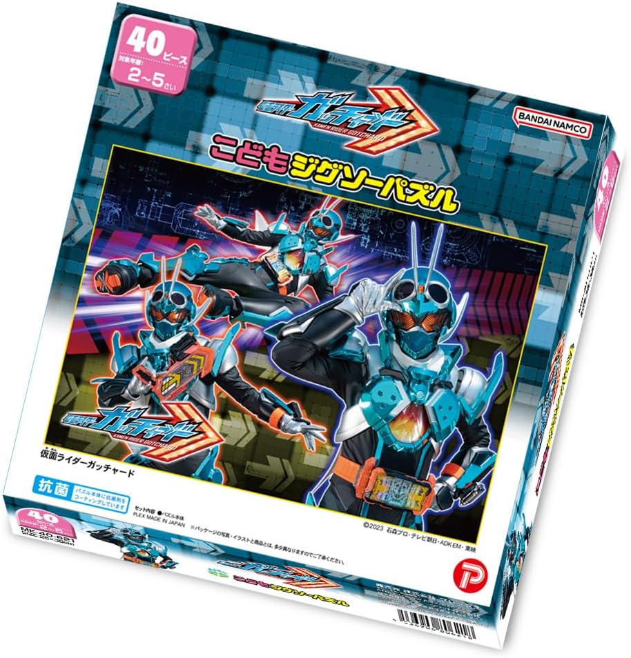 Tenyo Kamen Rider Gatchard Puzzle for Kids, 40 Pieces (Children's Jigsaw Puzzle)