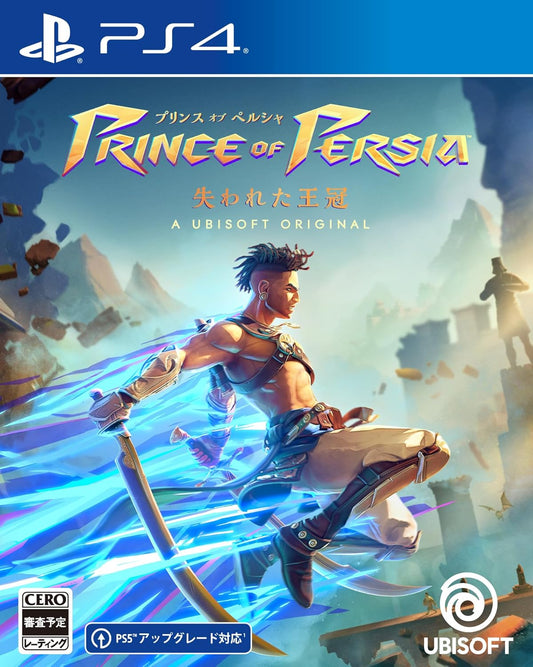 プリンス オブ ペルシャ 失われた王冠 -PS4
