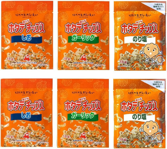 Scallop Chips from Aomori Prefecture, 2 Types x 3 Each, Cheese Flavor, Garlic Flavor, Beer, Snacks