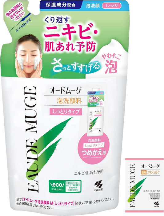 [Official] Eau De Mugue Foam Facial Cleanser, Moist Type, Refill, 4.5 fl oz (130 ml), Eau De Mugue Series Designed to Prevent Repetitive Acne and Skin Roughness, Moisturizing Ingredients, Cosmetics,