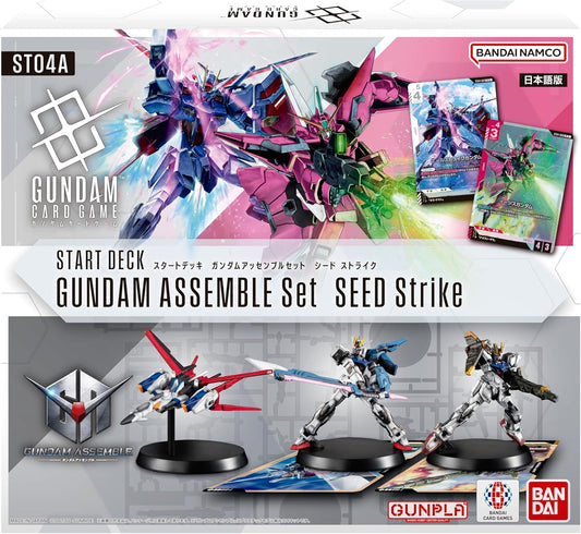 Bandai ST04A Gundam Card Game Start Deck Gundam Assembly Set SEED Strike