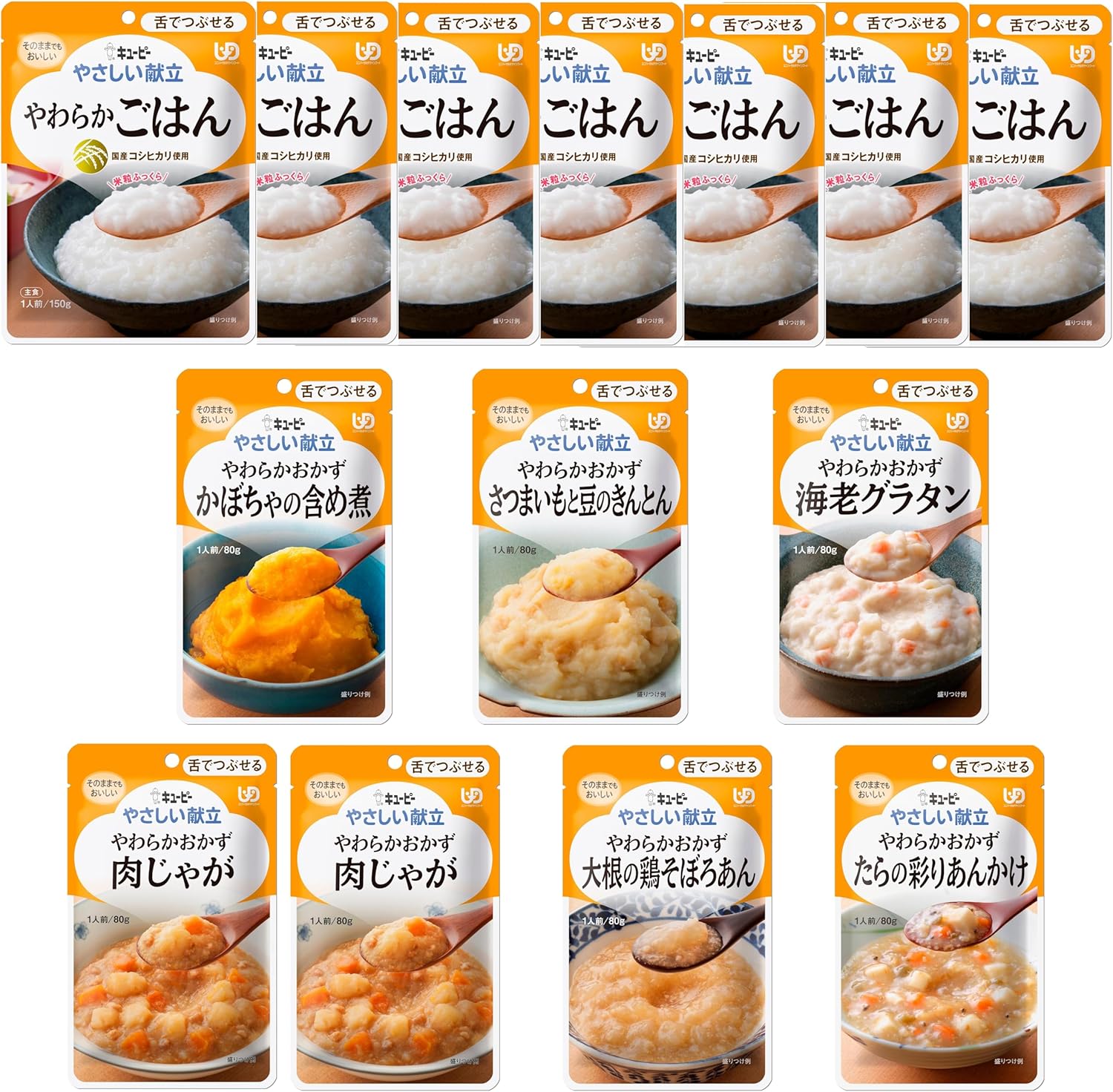 キユーピー 介護食 舌でつぶせる やさしい献立 やわらかごはん7袋+やわらかおかず6種 7袋 計14袋 1週間セット レトルト 区分3 やわらか食 非常食 防災食 まとめ買い