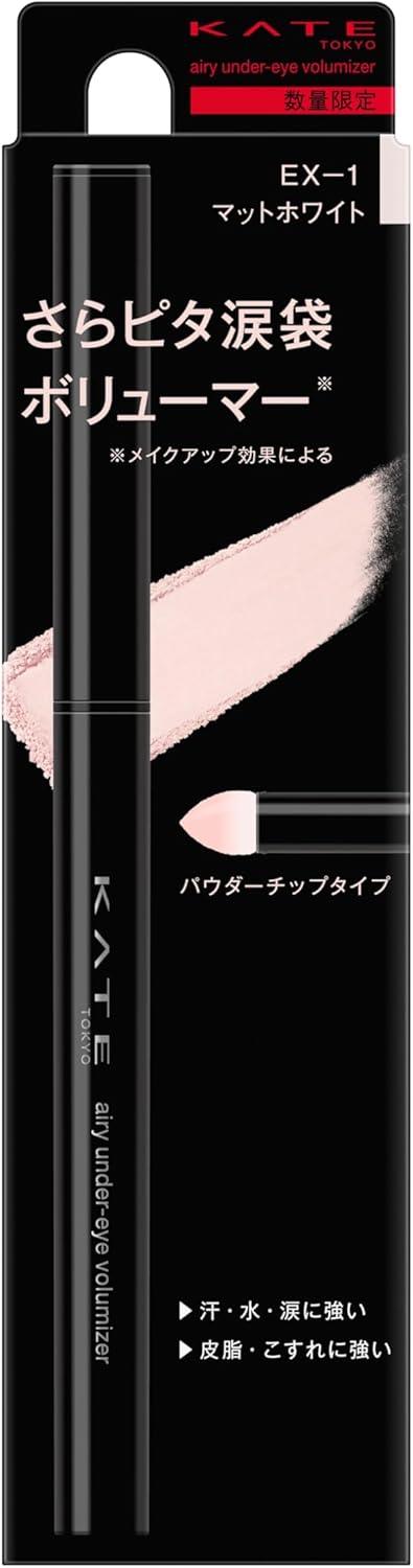 Kate Airy Under Eye Volume, EX-1, Matte White