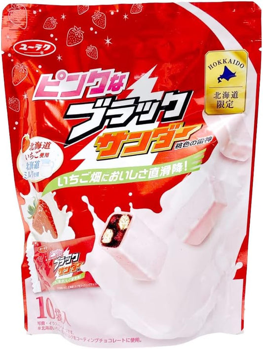 Yuraku Seika Pink Black Sander, 10 Bags, Hokkaido Limited