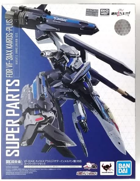 Bandai Spirits DX Chogokin Movie Version Macross Delta VF-31AX Compatible with Kairos Plus (Hayate Inmerman Machine) Super Parts Set (Tashii Web Store Exclusive)