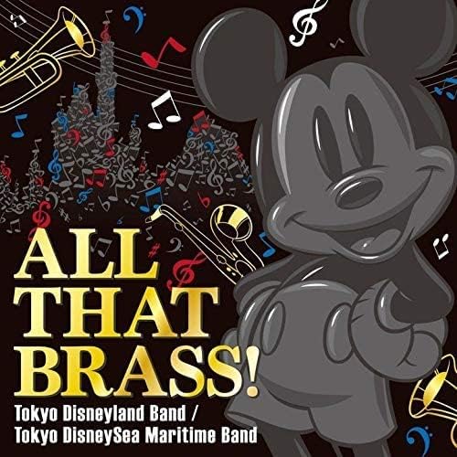 【限定】オール・ザット・ブラス！　～東京ディズニーランド・バンド／東京ディズニーシー・マリタイムバンド～（ディズニーCP 特典:クリアファイル）