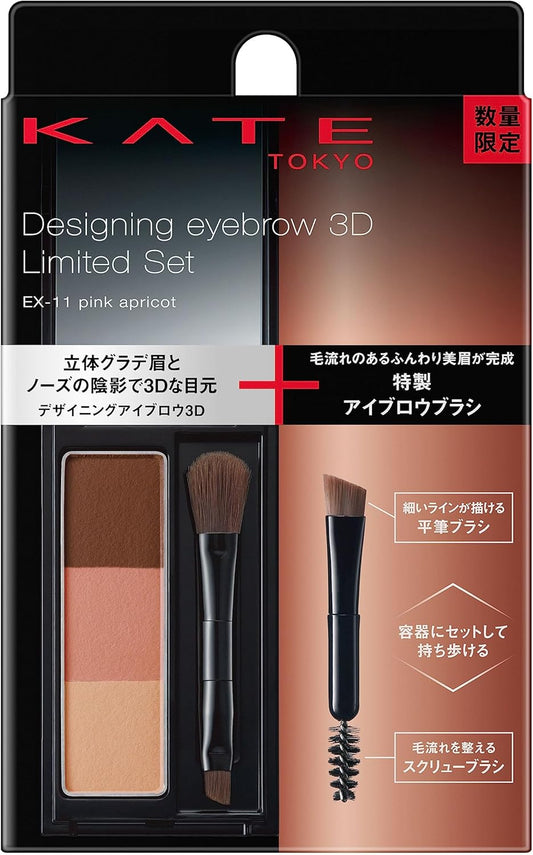 KATE VIII EX-11 Designer Eyebrow 3D Limited Set