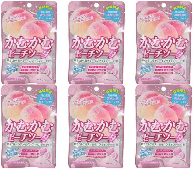 【甘さスッキリ】かむかむ ピーチソーダ 30g 岡山県産清水白桃ピューレ使用 チューイングキャンディ (【まとめ買い】 6袋)