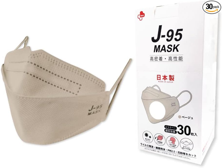 J-95MASK Medical Mask Class, Genuine Product, Made in Japan, JIS Standard, Non-woven Fabric, 30 Individually Packaged, Gentle on Skin, Easy to Breathe, Won't Stick to Makeup, Individually Packaged, Non-Woven Mask,Skin-Tone Mask, Redesigned JN95MASK