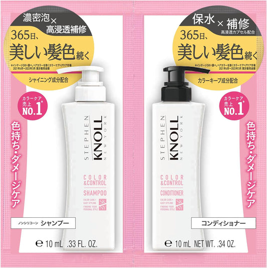 Stephen Knoll Color Control Shampoo Conditioner Set, 1-Use Trial, 0.34 fl oz (10 ml) Each, Color Damage, Anti-Fading, Amino Acid, Non-Silicone