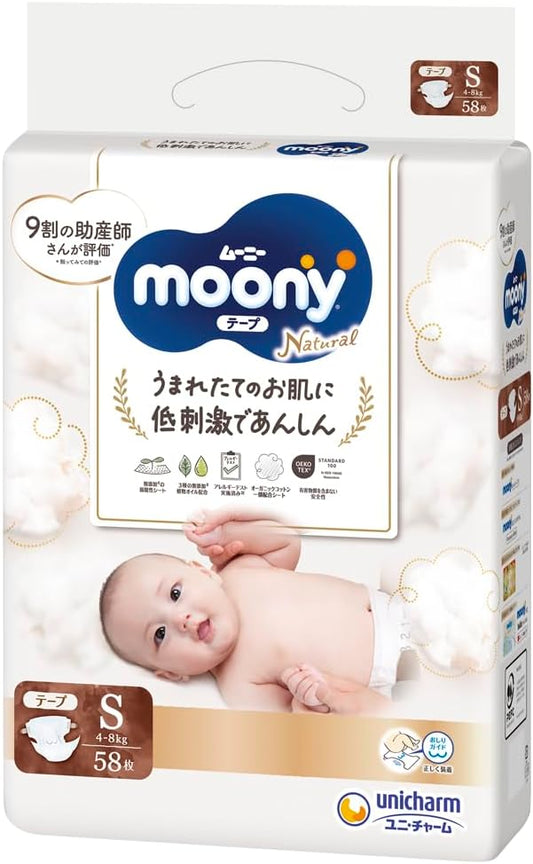 【旧品】【Tape S Size】Natural Moony Organic Cotton Diapers (4-8 kg) 58 Pieces