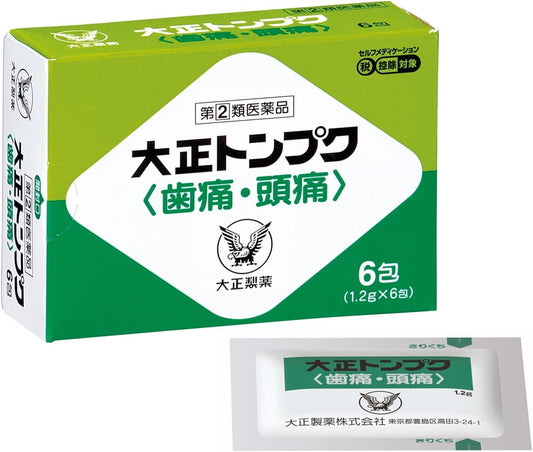 【指定第2類医薬品】大正トンプク 6包