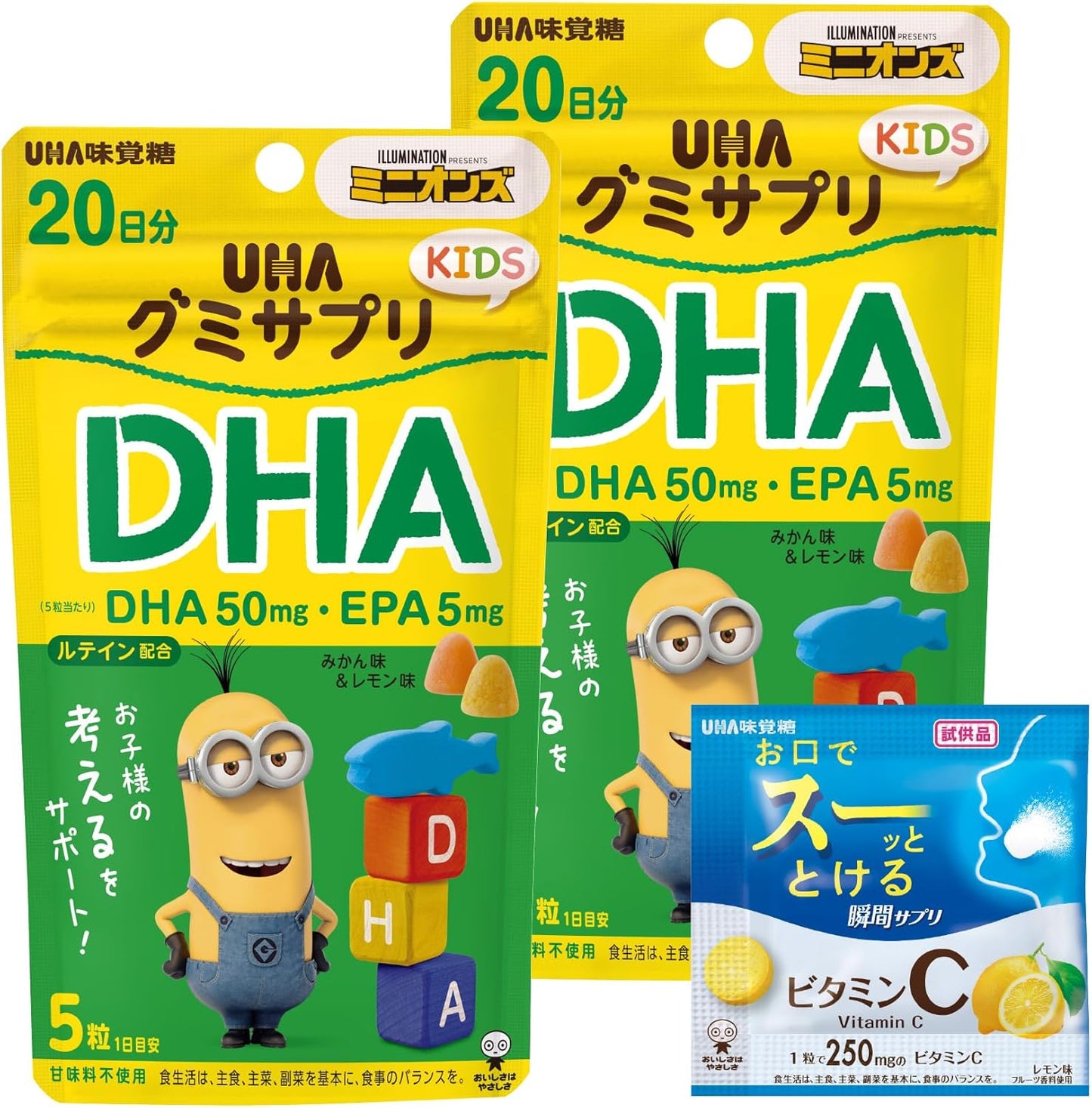 UHA Gummy Supplement KIDS DHA 20 Day Supply Minion Set of 2 Bonus