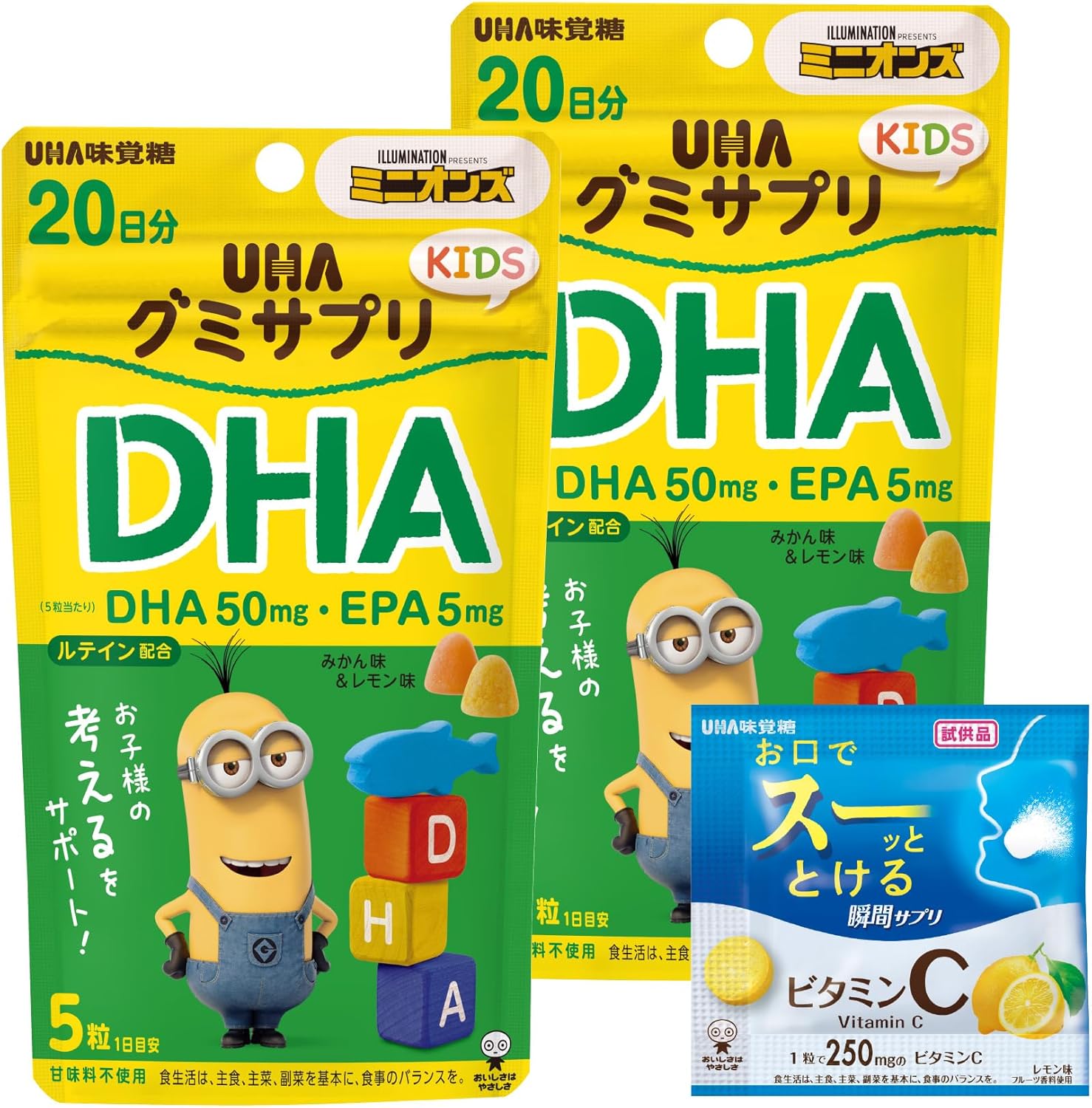 UHA Gummy Supplement KIDS DHA 20 Day Supply Minion Set of 2 Bonus
