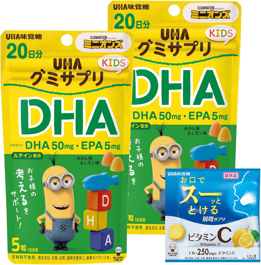 UHA Gummy Supplement KIDS DHA 20 Day Supply Minion Set of 2 Bonus