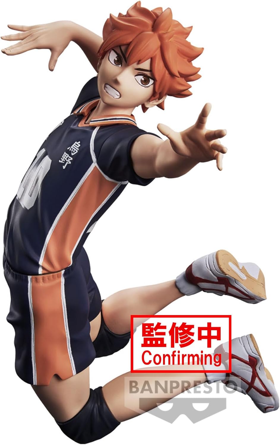 Banpresto Haikyu!! Posing Figure Shoyo Hinata