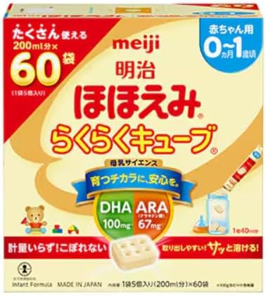 Meiji Hohoemi Easy Cube (Extra Large Box), 5.9 oz (1620 g) (0.9 oz (27 g) x 60 Bags x 2 Boxes