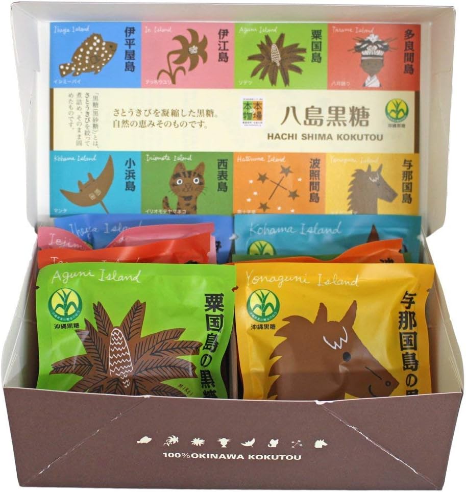 Yashima Brown Sugar, 0.7 oz (20 g) x 8 Packets x 2 Boxes, Okinawa Prefecture Brown Sugar Cooperative Association, Yashima Brown Sugar, Compare to Food, Luxurious Set, Scattered, Souvenirs