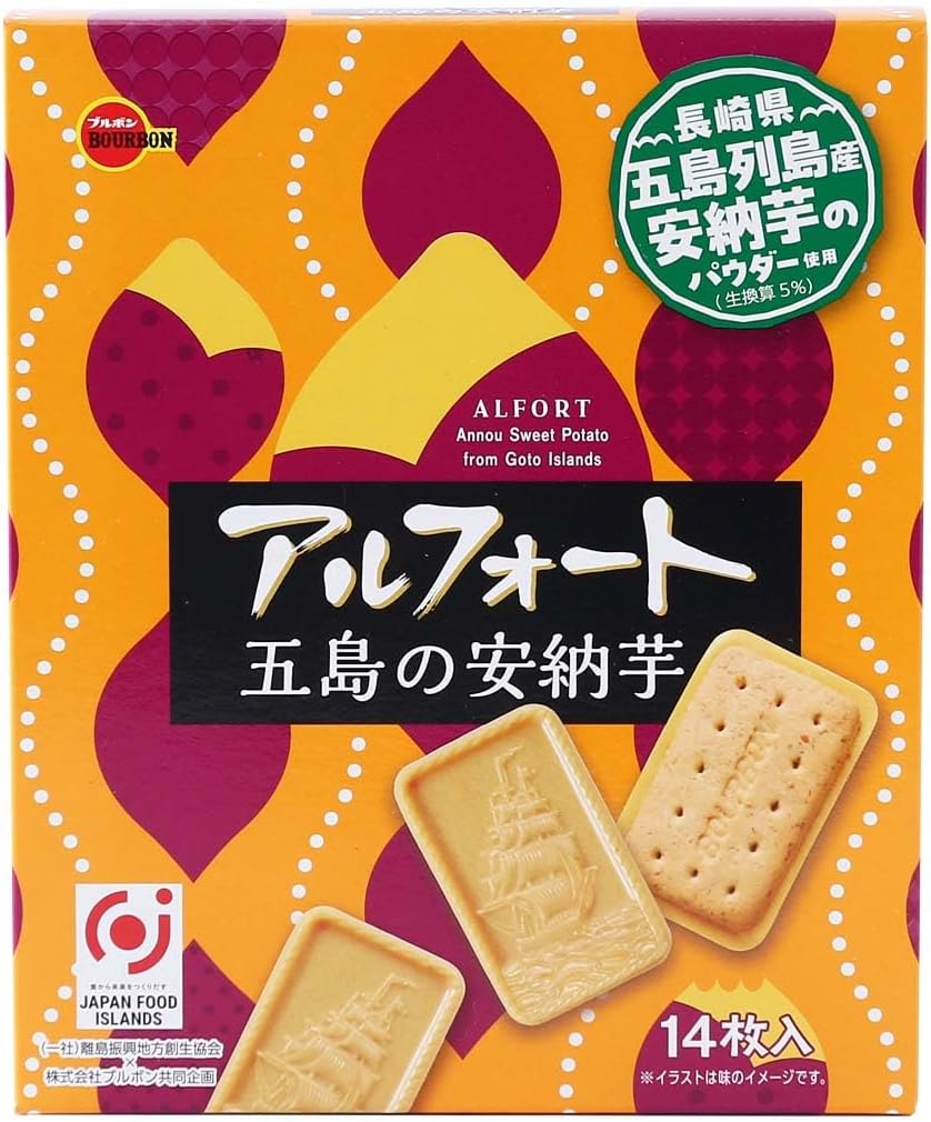 Bourbon Alfort Gotshima Anna Potato, 14 Pieces