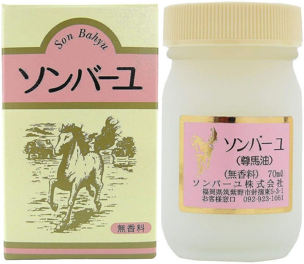 Sonbau Fragrance Free, 2.4 fl oz (70 ml), Set of 6