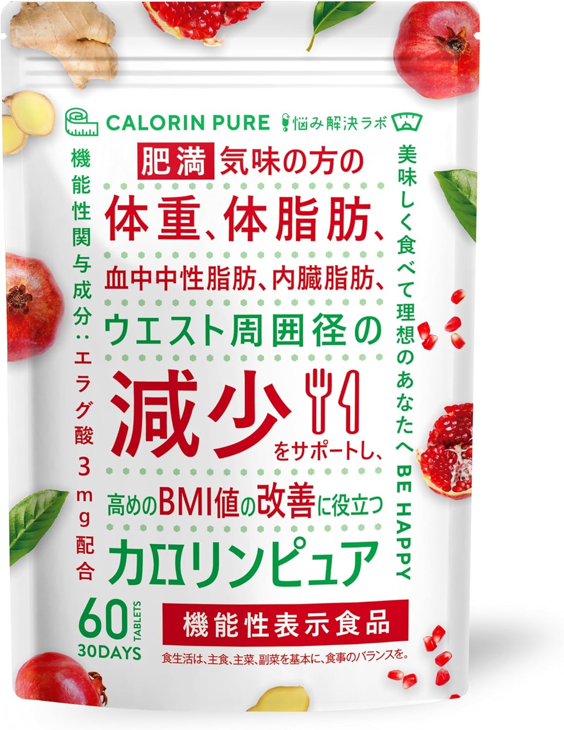 Carolyn Pure 30-Day Supply Helps reduce body weight and body fat for those with a tendency towards obesity Supports reduction in blood triglycerides, visceral fat, and waist circumference Helps