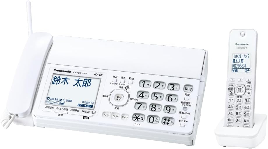 【Authentic Product】Panasonic KX-PD360DL-W Digital Cordless Plain Paper Fax (with 1 Handset) with Junk Prevention Function, 6-Level Ringer Volume Adjustment 【Excellent Security Phone, Recommended