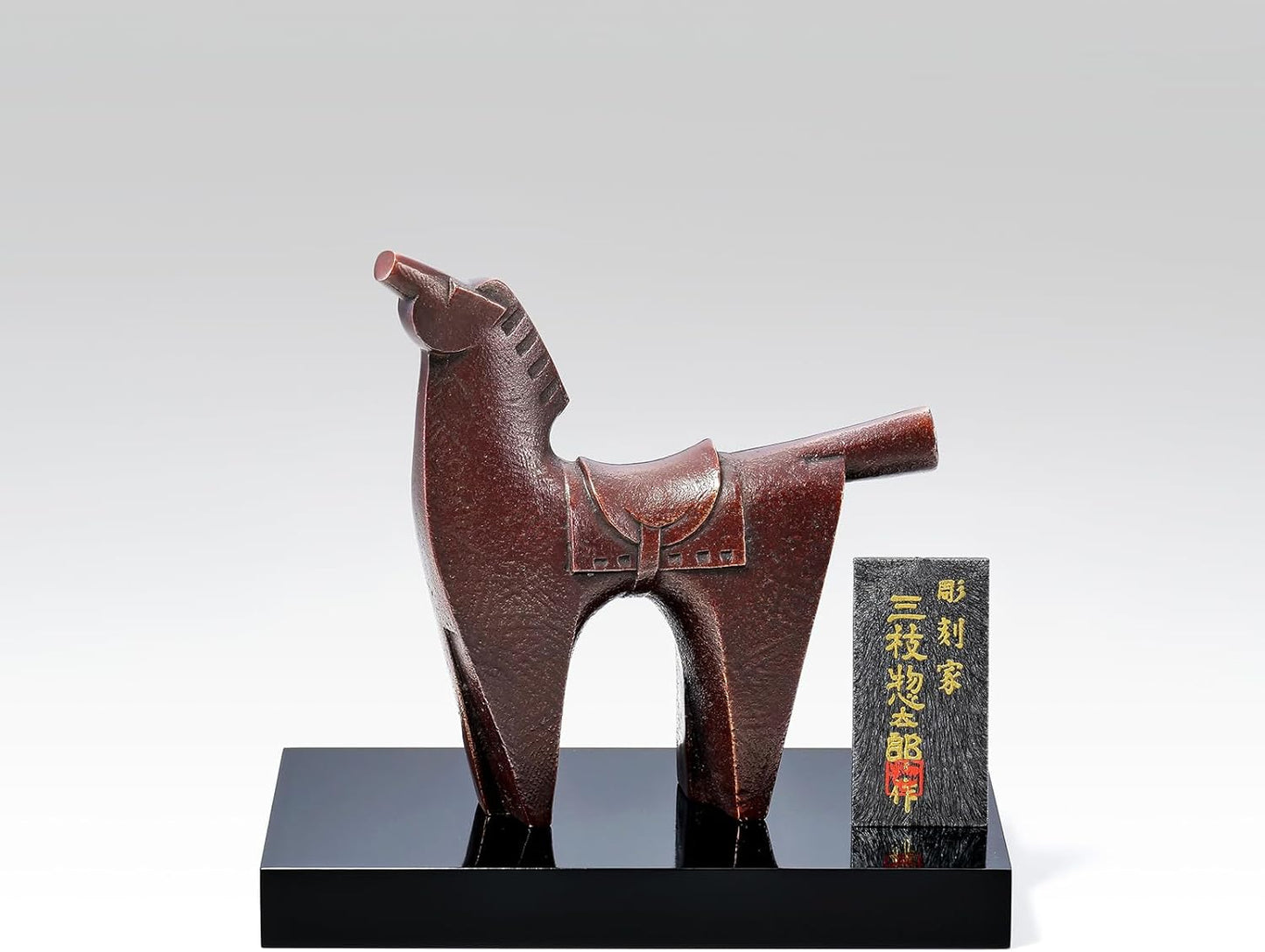 Takenaka Copper ware 2026 Zodiac "Year of the Afternoon (Uma Year)" Sculptor by Sidearo Sanye, Traditional Arts & Crafts [Hayaoma]