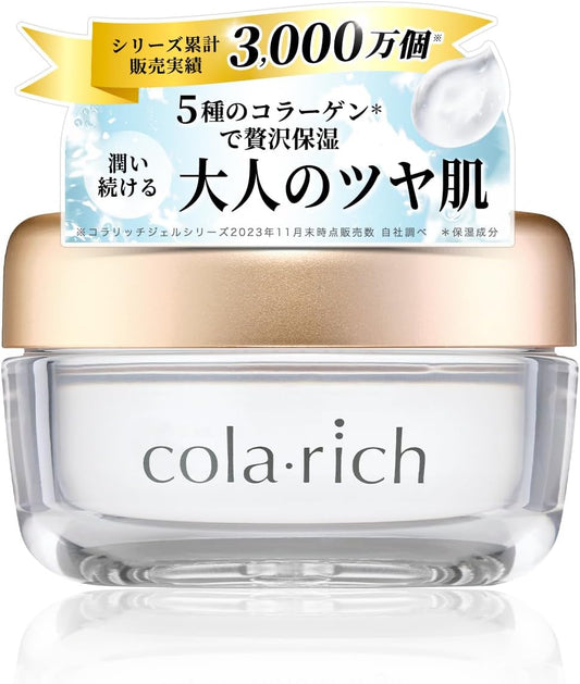 (NEW) Kyusai Collarich EX Super Moisture Gel, 2.9 oz (55 g), All-in-One Gel, Moisturizing Cream, Collagen, Popularity, Gift, Birthday Present, Skincare