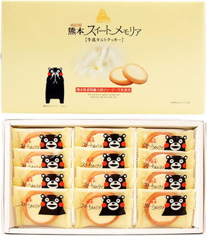 Kumamoto Yutaka Kumamoto Sweet Memory, 12 Pieces x 2 Boxes