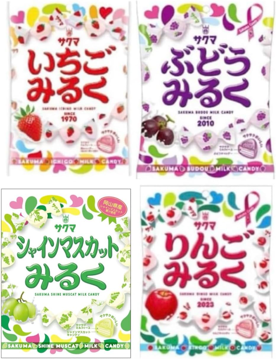 Strawberry Milk, Food Comparison Assortment, Set of 4, Sakuma Confectionery, Strawberry Milk, Ringomi Milk, Grape Milk, Shine Muscat Milk, Candy Assortment, Candy