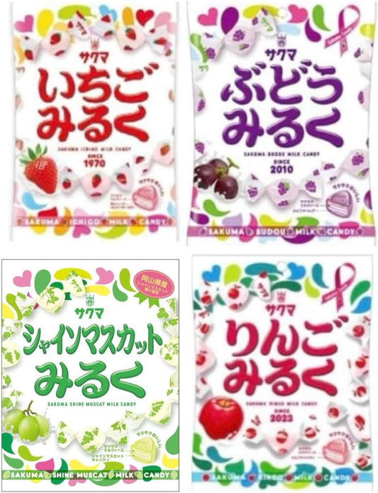 Strawberry Milk, Food Comparison Assortment, Set of 4, Sakuma Confectionery, Strawberry Milk, Ringomi Milk, Grape Milk, Shine Muscat Milk, Candy Assortment, Candy