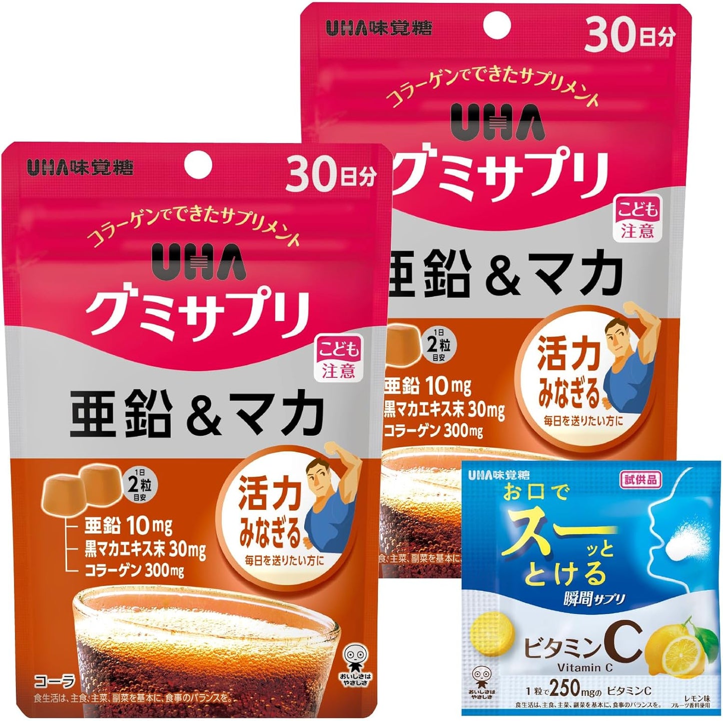 UHA Gummy Supplement, Zinc & Maca, 30 Day Supply, Set of 2, Bonus
