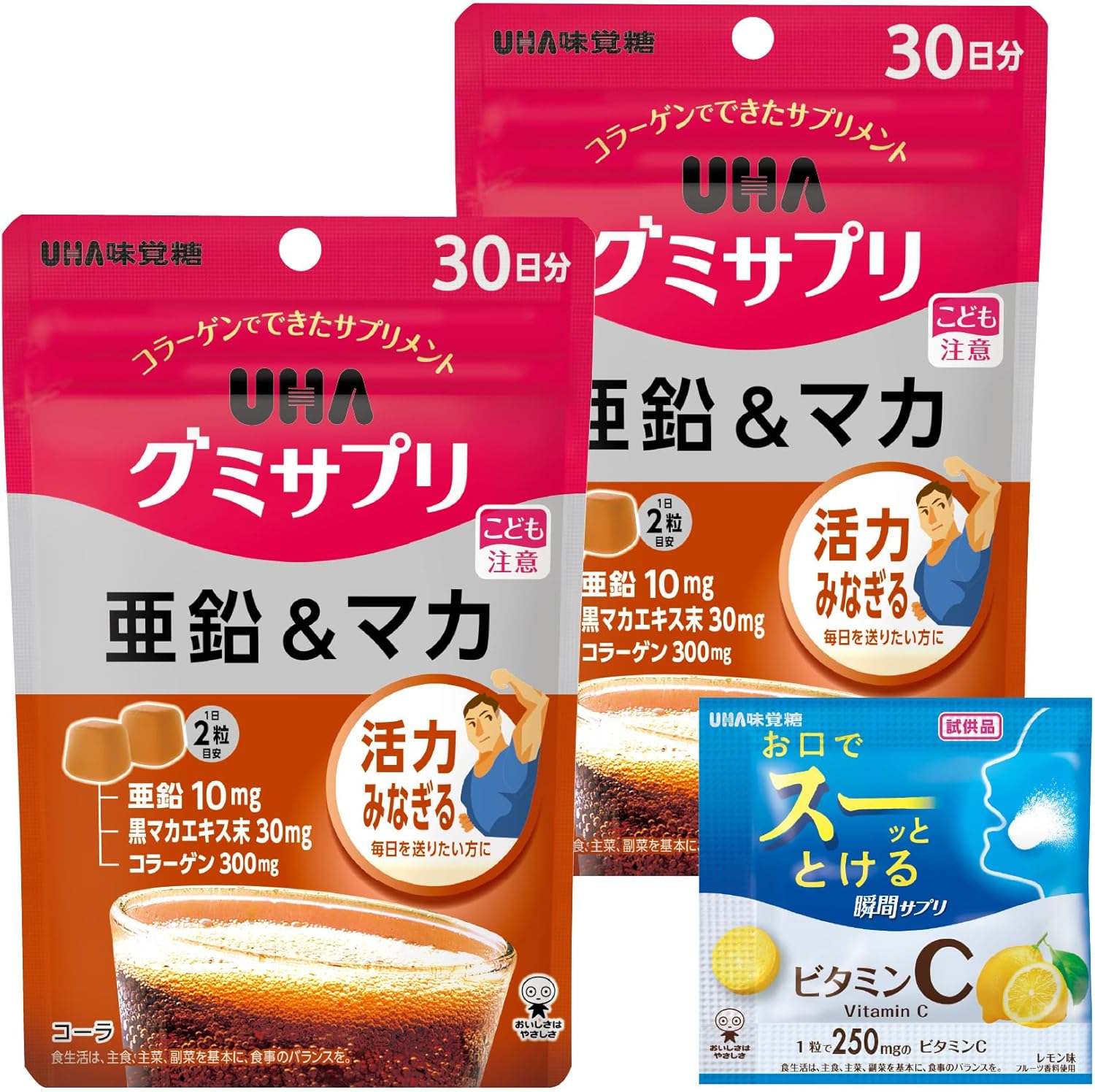 UHA Gummy Supplement, Zinc & Maca, 30 Day Supply, Set of 2, Bonus
