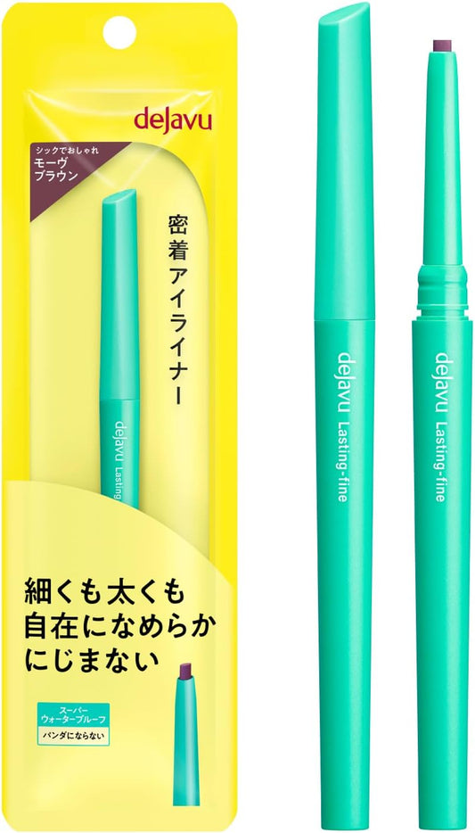 dejavu Rustin Fine Contact Eyeliner Cream Pencil 4 Mauve Brown Pencil Eyeliner Oval Core