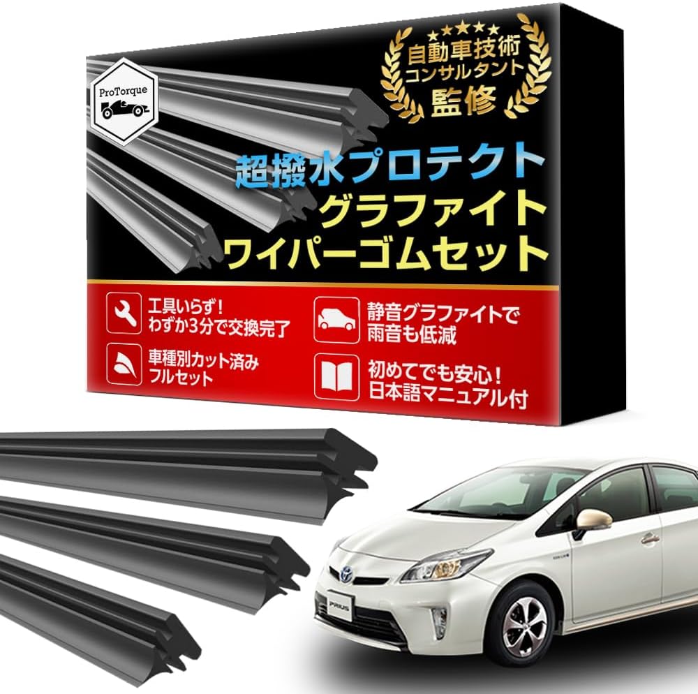 ProTorque Prius 30 Series Wiper Replacement Rubber For TOYOTA PRIUS ZVW30 Early Late Toyota Genuine Compatible Driver Passenger Rear Set of 3 Custom Parts Replacement [Parallel Import]