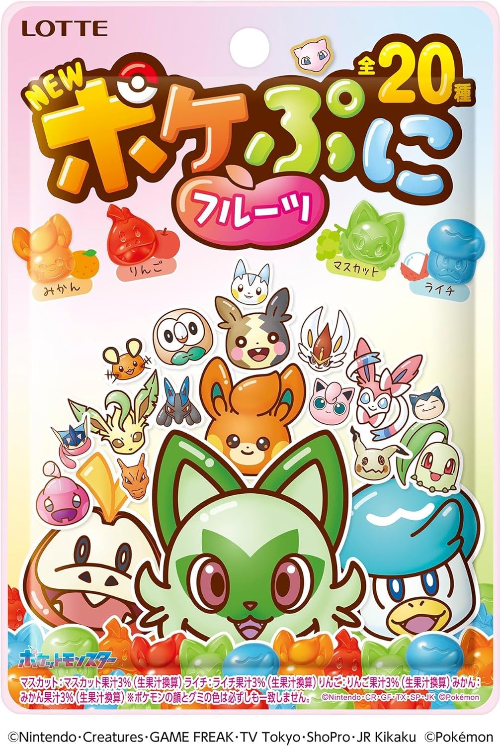 Lotte Pocket Puni (Fruit) 2.8 oz (80 g)