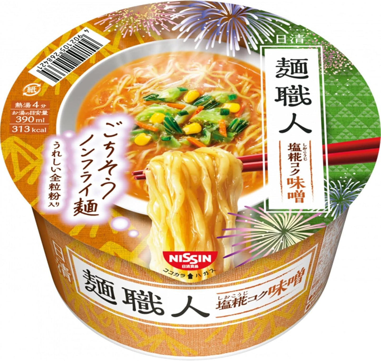 Nissin Noodle Artisan Miso Nissin Foods Cup Noodles, 3.4 oz (95 g) x 12 Packs
