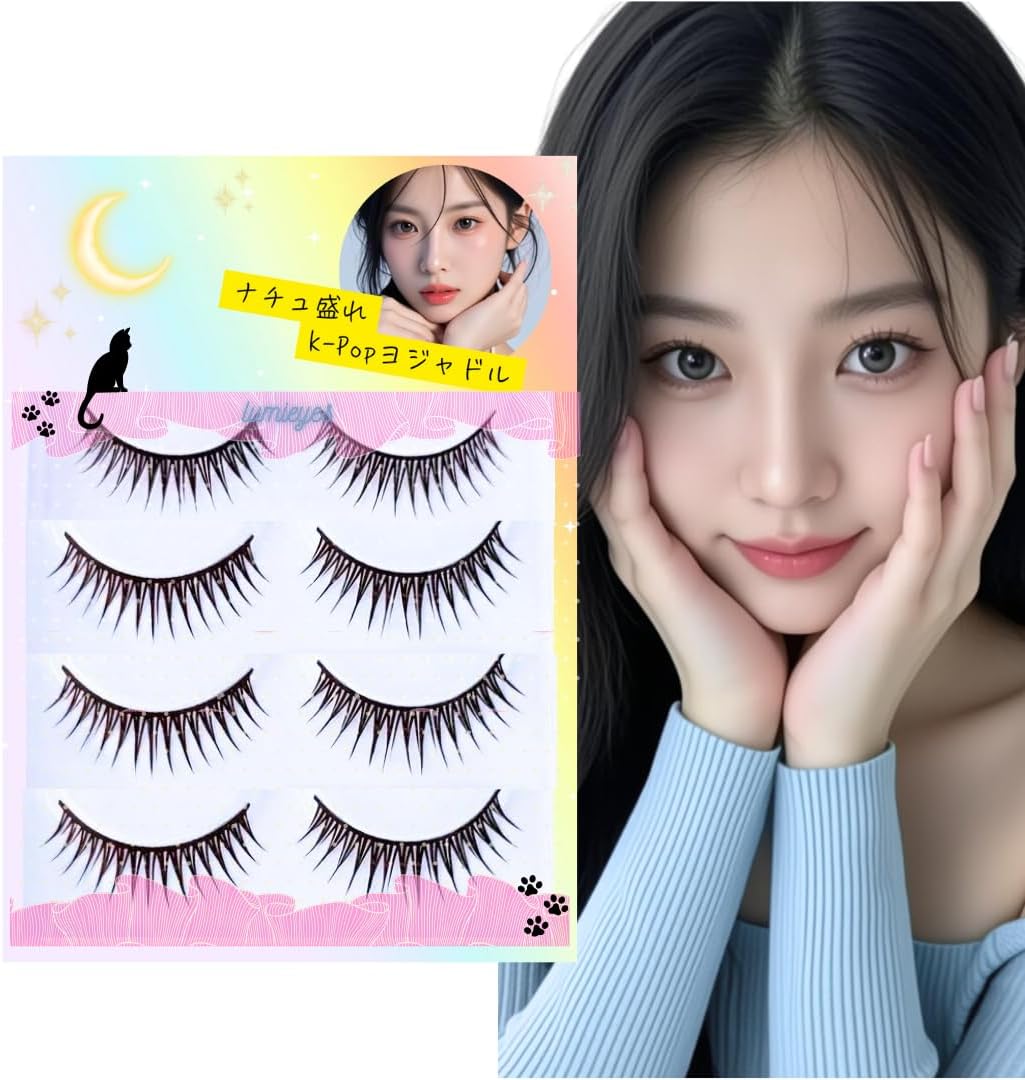 Lumieyes 09Dolly Pop Yoja Idol Eyes, Natural Upper Eyelashes, Short, False Eyelashes, Popular, Handmade, Actress Eyelashes, Cosplay Makeup, Mine, 5 Pairs
