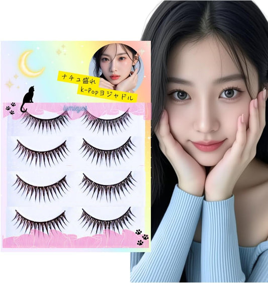Lumieyes 09Dolly Pop Yoja Idol Eyes, Natural Upper Eyelashes, Short, False Eyelashes, Popular, Handmade, Actress Eyelashes, Cosplay Makeup, Mine, 5 Pairs