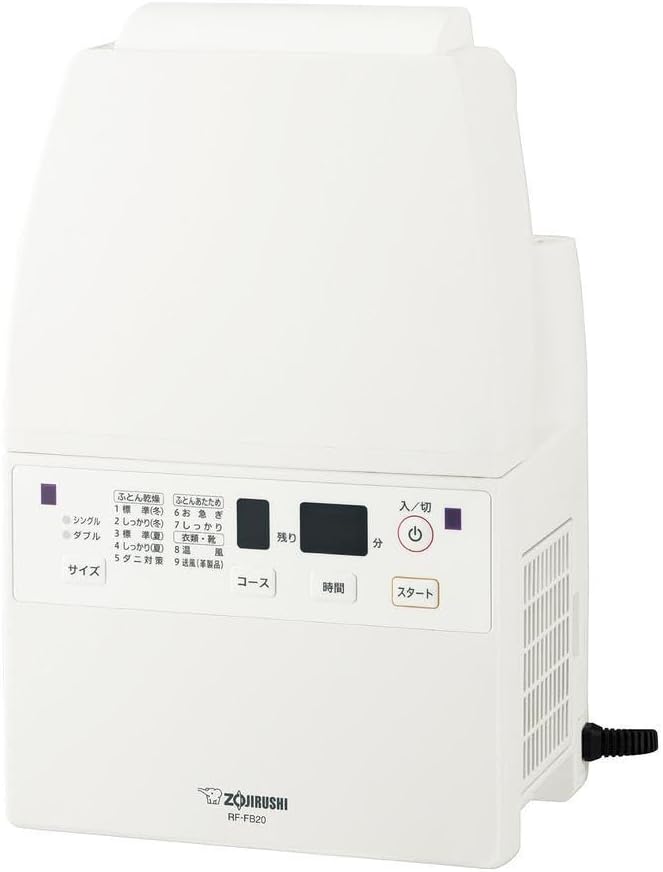 Zojirushi Mahobin RF-FB20-WA Futon Dryer Air Purifier, White