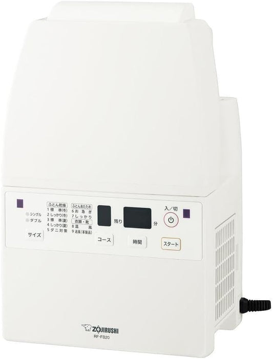 Zojirushi Mahobin RF-FB20-WA Futon Dryer Air Purifier, White