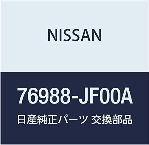 NISSAN (日産) 純正部品 アンテナコモノブヒン GTーR スカイライン クロスオーバー 品番76988-JF00A